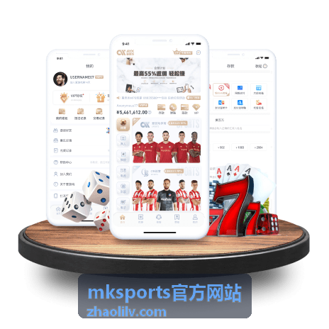 mksports官方网站报名材料提交与名单表上传