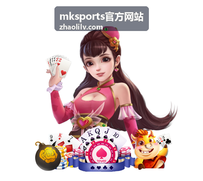 mksports官方网站报名资料审核与受理编号查询